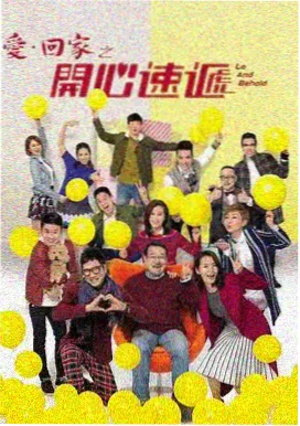天堂影视悬疑推理剧雾港来信海报