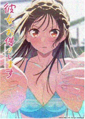 天堂影视治愈番剧雾隐之森海报