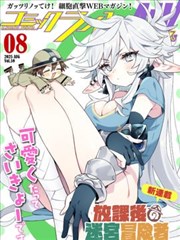 天堂影视成长题材剧少年与铅字海报