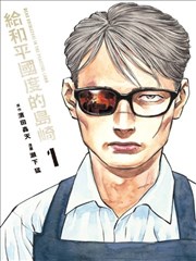 天堂影视青春漫改剧折页里的夏天海报